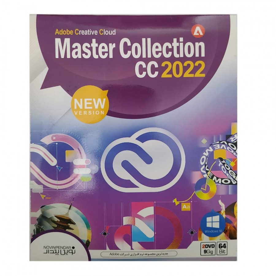نرم افزار ADOBE Master Collection CC 2022 نسخه 64 بیتی نشر نوین پندار نرم افزار ADOBE Master Collection CC 2022 نسخه 64 بیتی نشر نوین پندار