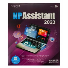  مجموعه نرم افزار 2023 NP Assistant ورژن 29 نسخه 32 و 64 بیتی نشر نوین پندار