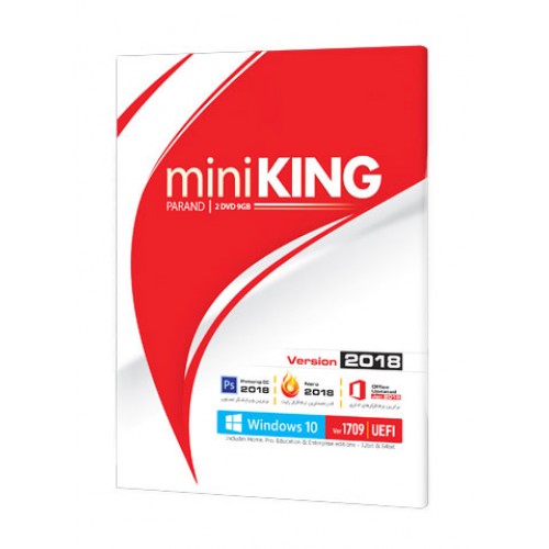 پکیج نرم افزاری mini king ورژن 2018
