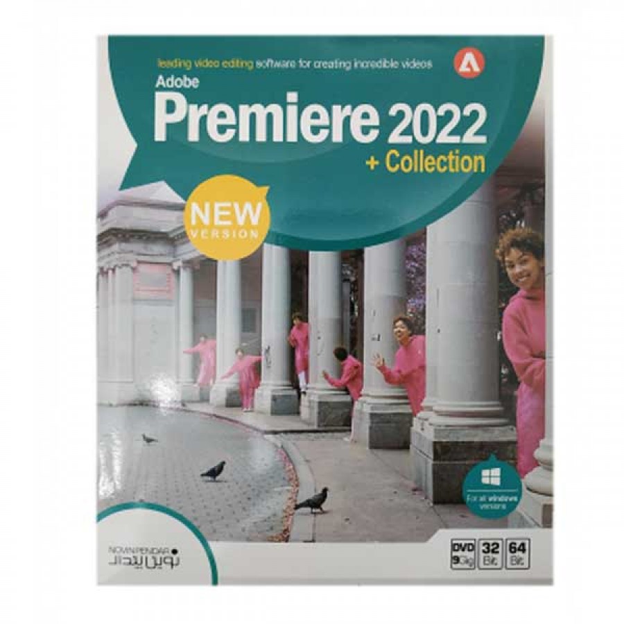  نرم افزار PREMIERE 2022+COLLECTION نسخه 32 و 64 بیتی نشر نوین پندار