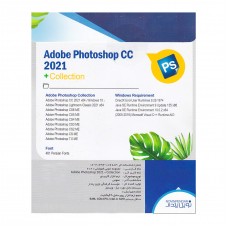 پکیج نرم افزار Adobe Photoshop CC 2021 + Collection نشر نوین پندار 