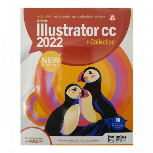 نرم افزار Illustrator cc 2022+COLLECTION نسخه 32 و 64 بیتی نشر نوین پندار نرم افزار Illustrator cc 2022+COLLECTION نسخه 32 و 64 بیتی نشر نوین پندار