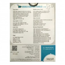 مجموعه نرم افزار VIDEO EDITOR Tools 2018 نشر نوین پندار 