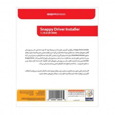نرم افزار Snappy Driver 1.19.9 
