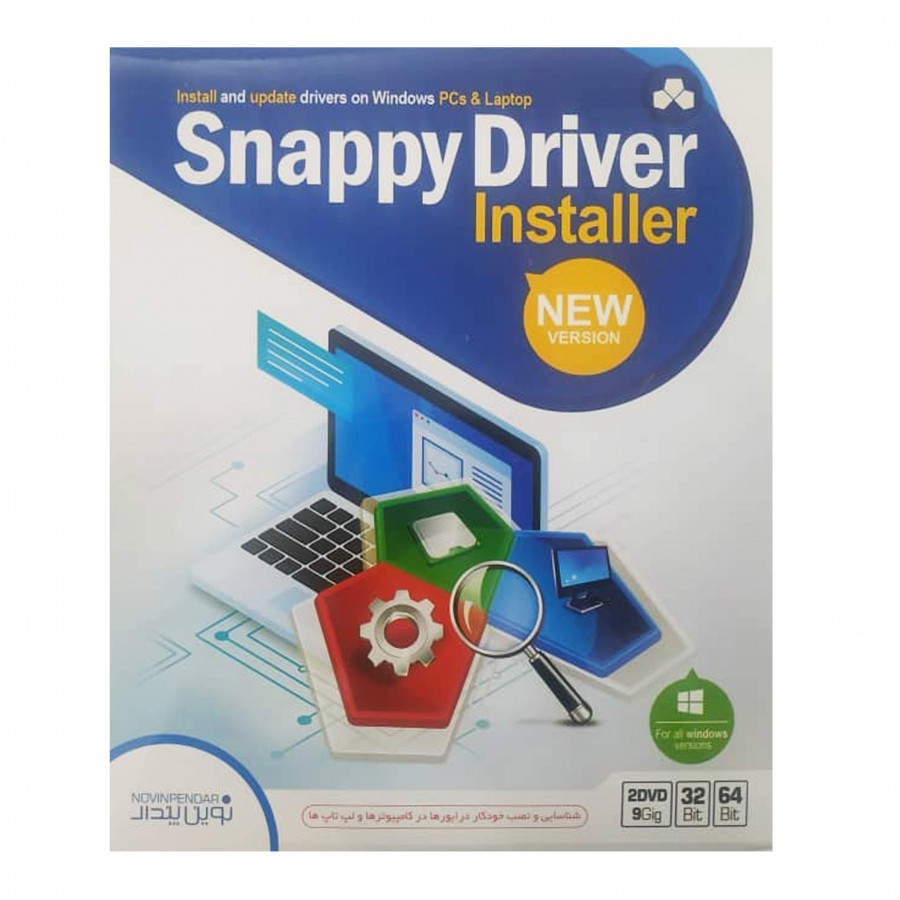  مجموعه نرم افزاری Snappy Driver Installer