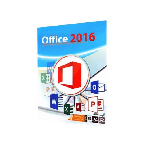 پکیج نرم افزار Office 2016