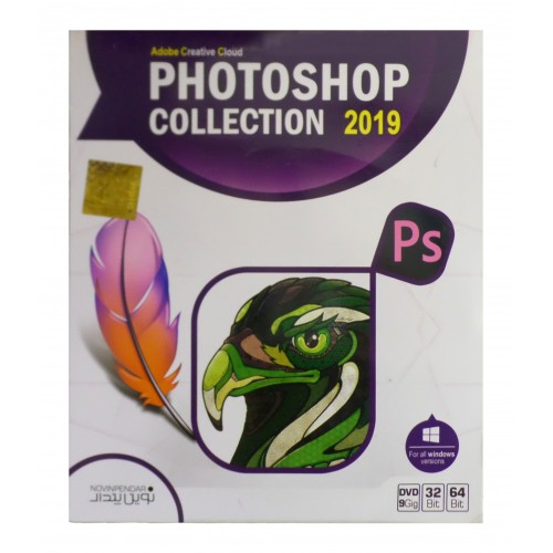 پکیج نرم افزار Photoshop Collection 2019