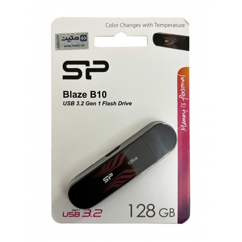فلش مموری SILICON POWER مدل Blaze B10 USB3.2 با ظرفیت 128گیگابایت