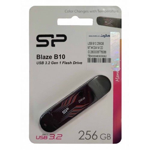 فلش مموری SILICON POWER مدل Blaze B10 USB3.2 با ظرفیت 256 گیگابایت
