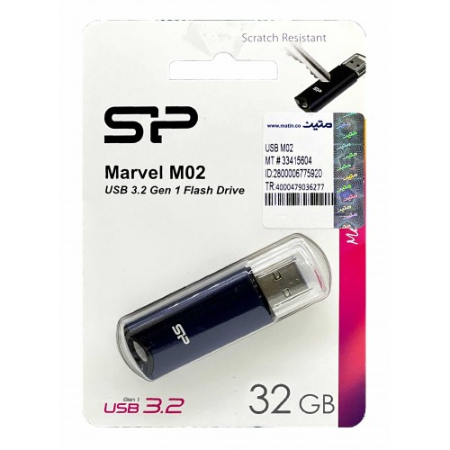 فلش مموری SILICON POWER مدل Marvel M02 USB3.2 با ظرفیت 32 گیگابایت