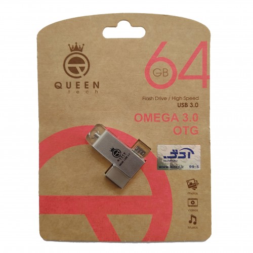 فلش مموری QUEEN TECH مدل OMEGA USB3.0 OTG ظرفیت 64 گیگابایت فلش مموری QUEEN TECH مدل OMEGA USB3.0 OTG ظرفیت 64 گیگابایت