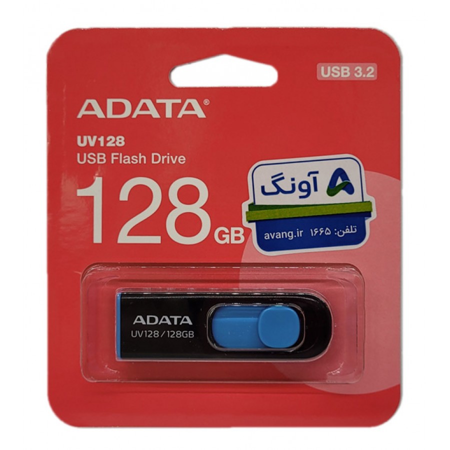فلش مموری ADATA USB3.2 مدل UV128 ظرفيت 128 گيگابايت