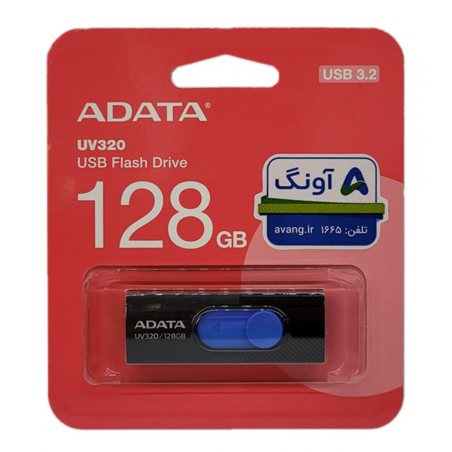 فلش مموری ADATA USB3.2 مدل UV320 ظرفيت 128 گيگابايت