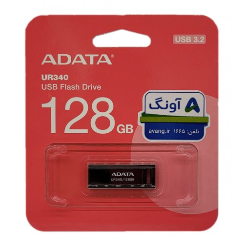 فلش مموری ADATA USB3.2 مدل UR340 ظرفيت 128 گيگابايت