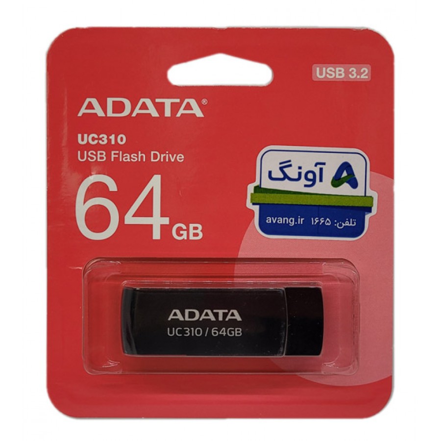 فلش مموری ADATA USB3.2 مدل UC310 ظرفيت 64 گيگابايت