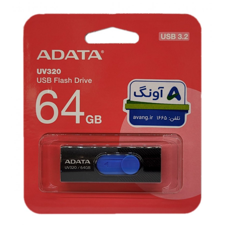 فلش مموری ADATA USB3.2 مدل UV320 ظرفيت 64 گيگابايت