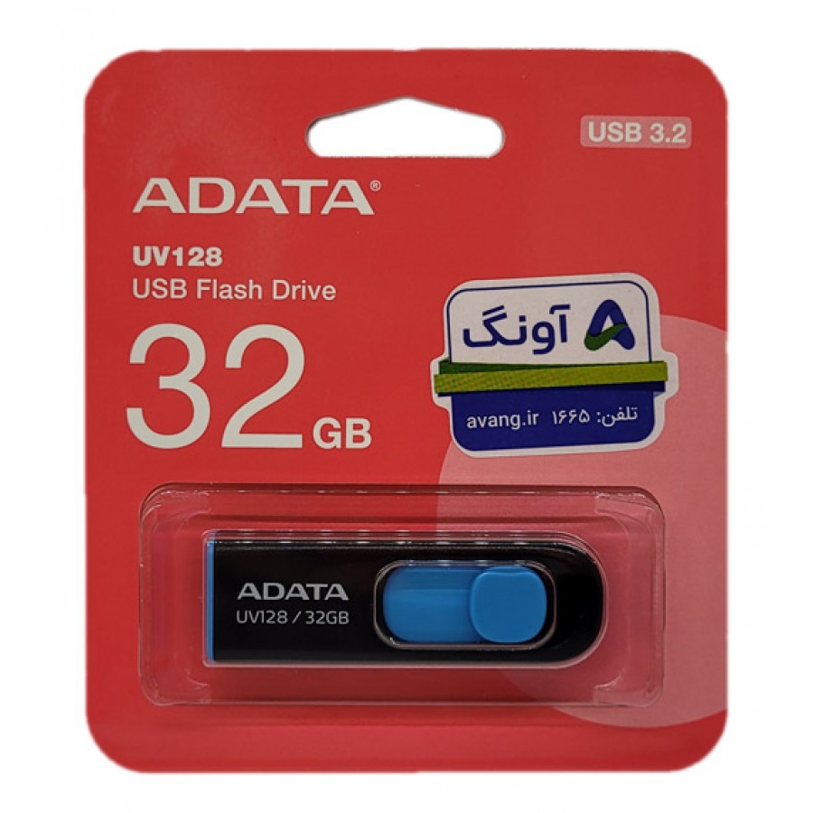 فلش مموری ADATA USB3.2 مدل UV128 ظرفيت 32 گيگابايت