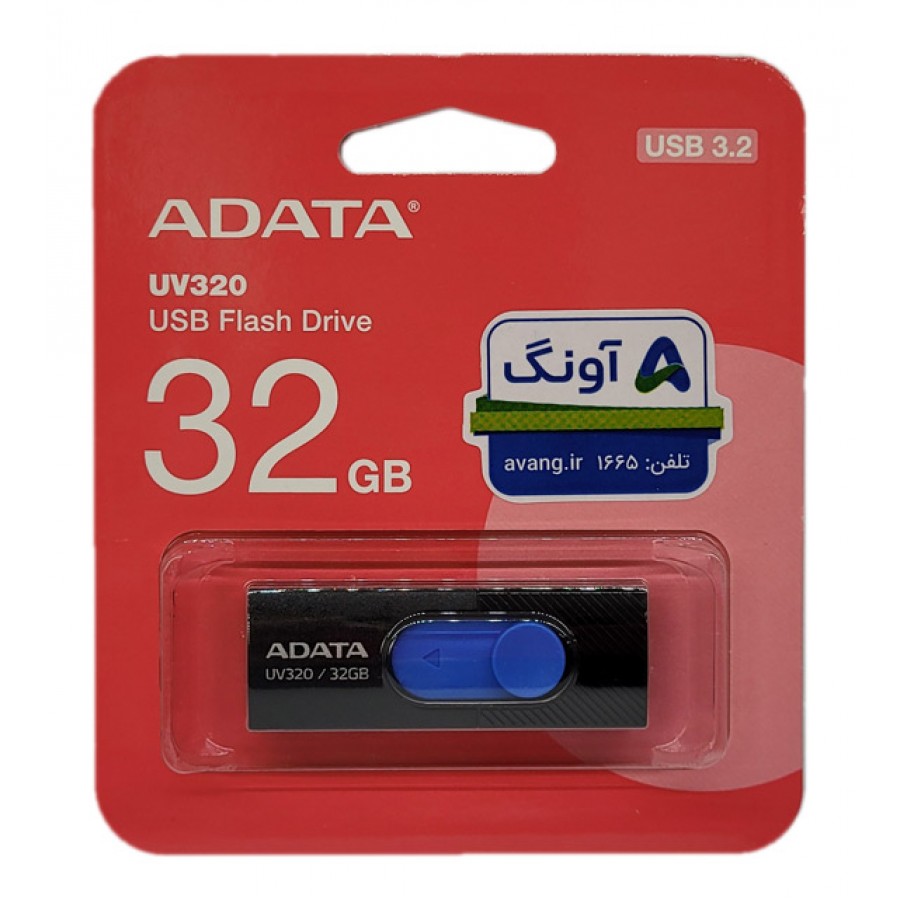 فلش مموری ADATA USB3.2 مدل UV320 ظرفيت 32 گيگابايت