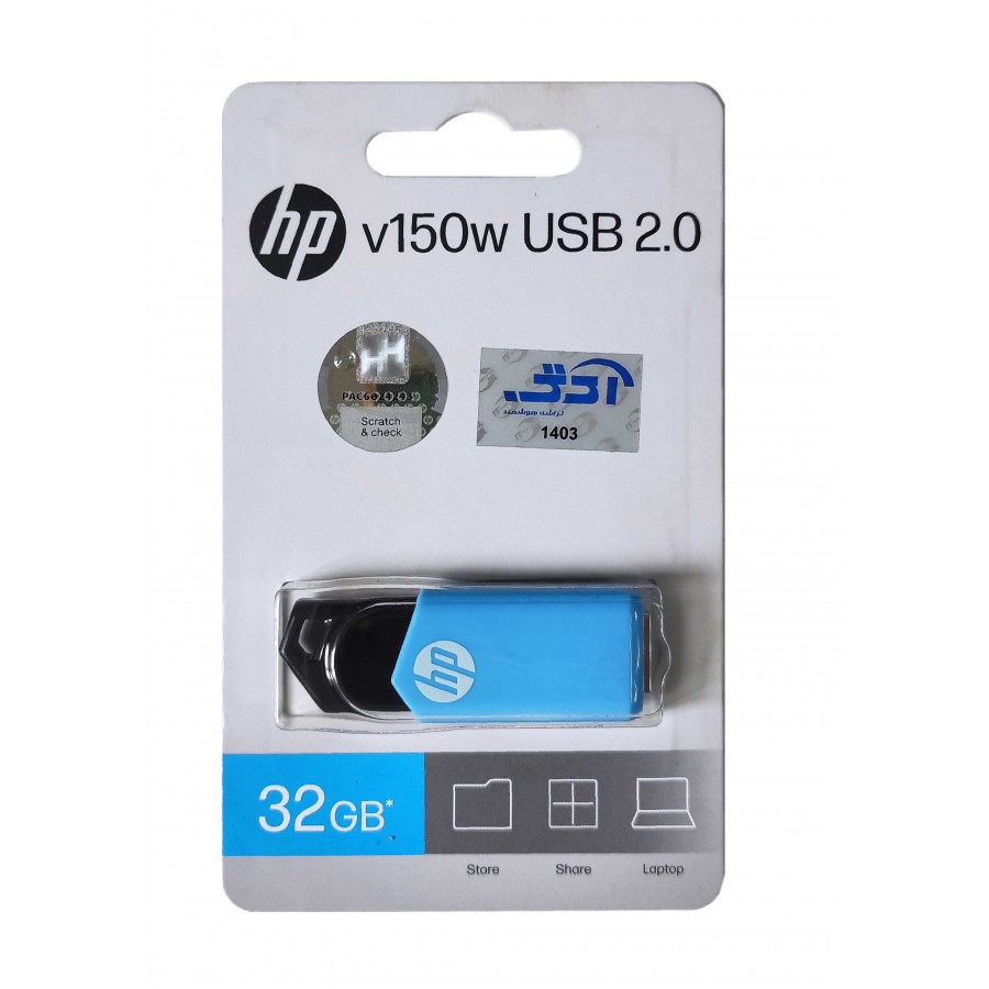 فلش مموری HP v150w با ظرفيت 32 گيگابايت