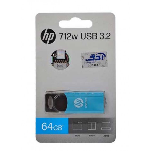 فلش مموری HP مدل 712w USB3.2 ظرفيت 64 گيگابايت
