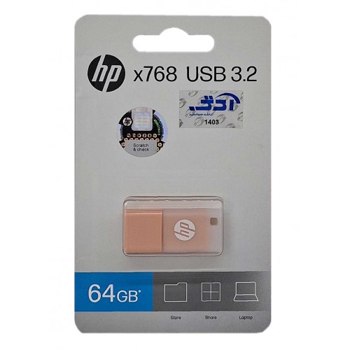 فلش مموری HP USB3.2 مدل X768 ظرفیت 64 گیگابایت