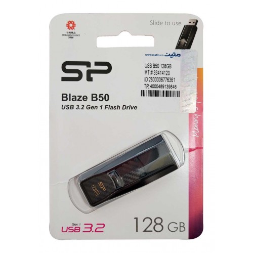 فلش مموری SILICON POWER USB3.2 مدل Blaze B50 با ظرفیت 128 گیگابایت