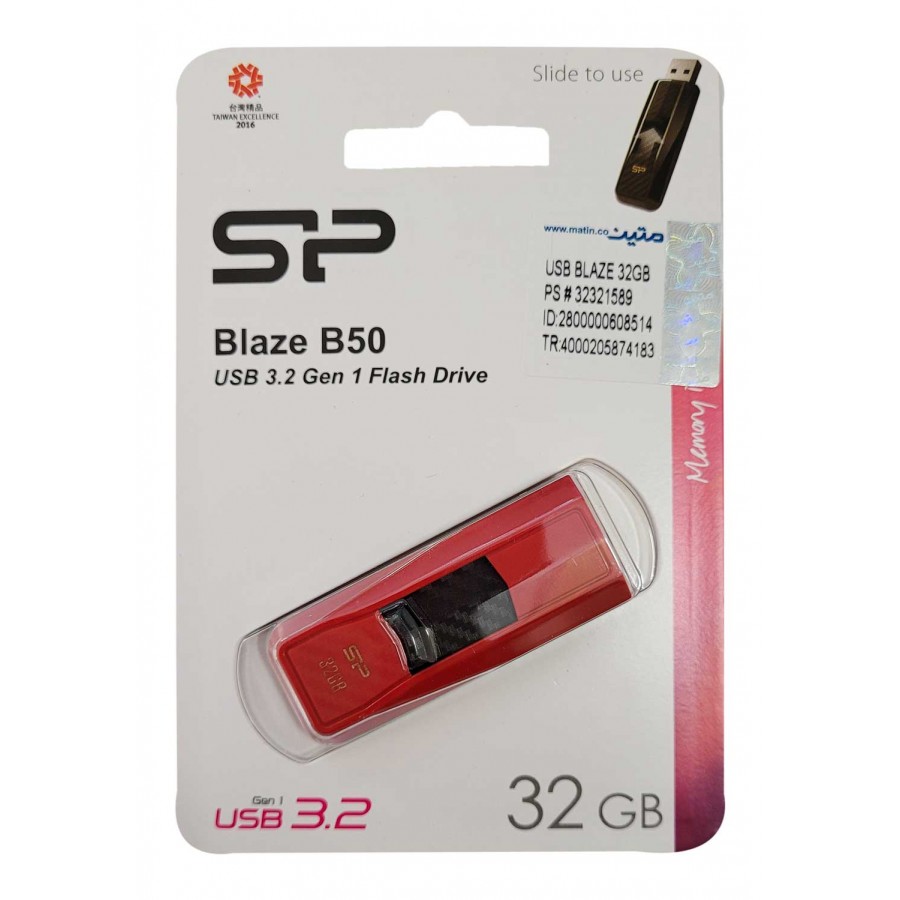 فلش مموری SILICON POWER USB3.2 مدل Blaze B50 با ظرفیت 32 گیگابایت فلش مموری SILICON POWER USB3.2 مدل Blaze B50 با ظرفیت 32 گیگابایت