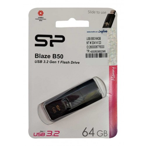 فلش مموری SILICON POWER USB3.2 مدل Blaze B50 با ظرفیت 64 گیگابایت فلش مموری SILICON POWER USB3.2 مدل Blaze B50 با ظرفیت 64 گیگابایت