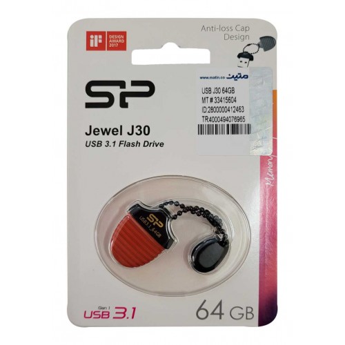 فلش مموری USB3.1 SILICON POWER مدل J30 ظرفیت 64 گیگابایت فلش مموری USB3.1 SILICON POWER مدل J30 ظرفیت 64 گیگابایت