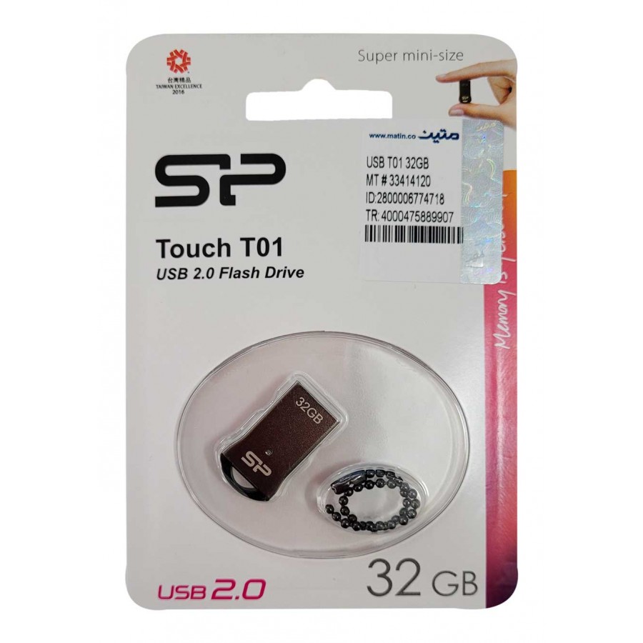فلش مموری SILICON POWER مدل TOUCH T01 ظرفیت 32 گیگابایت فلش مموری SILICON POWER مدل TOUCH T01 ظرفیت 32 گیگابایت