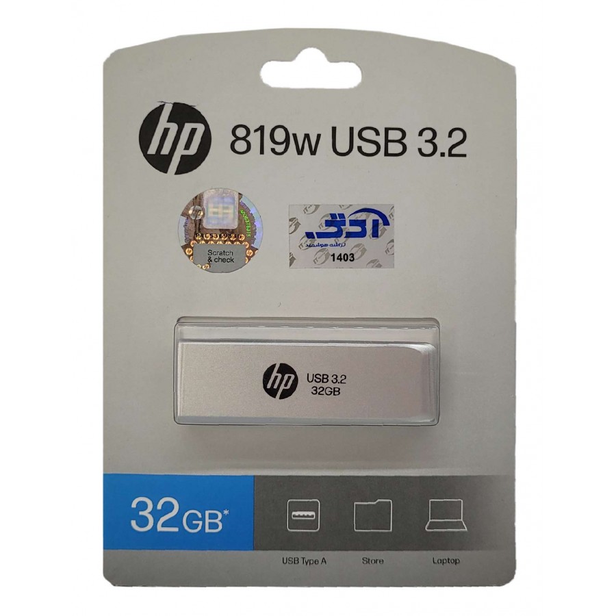 فلش مموری HP مدل 819w USB3.2 ظرفيت 32 گيگابايت