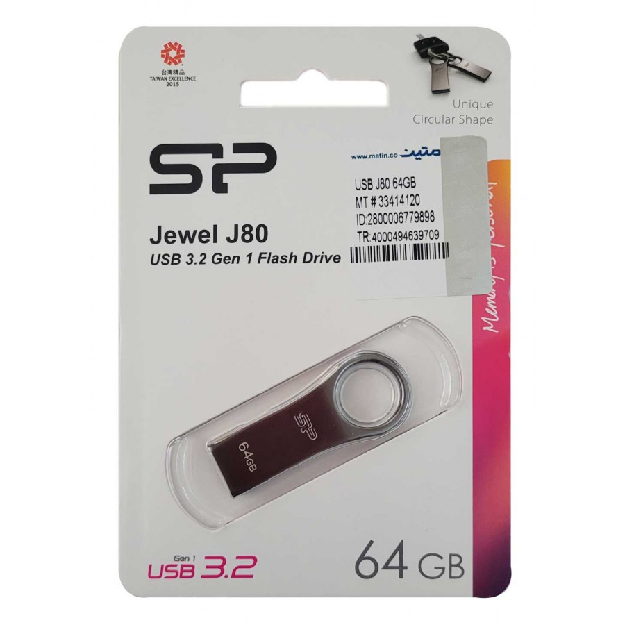 فلش مموری SILICON POWER USB3.2 مدل J80 ظرفیت 64 گیگابایت