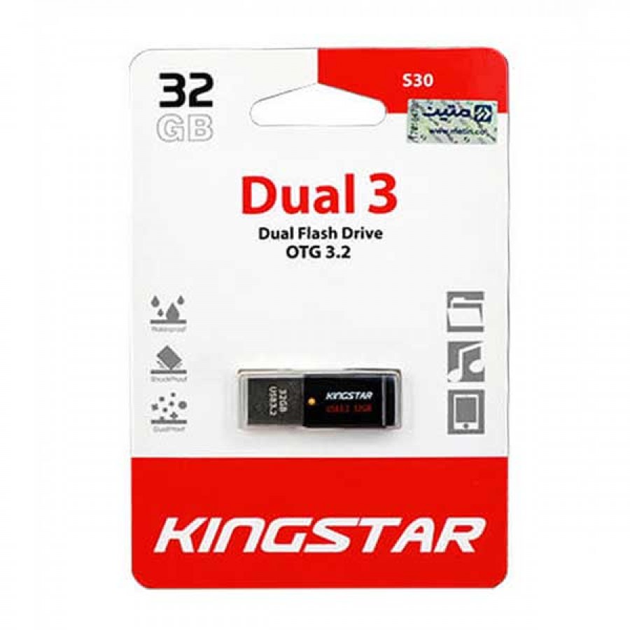 فلش مموری KINGSTAR OTG 3.2 مدل S30 با ظرفيت 32 گيگابايت