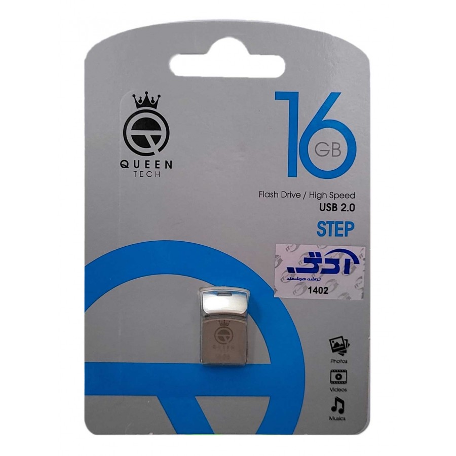 فلش مموری QUEEN TECH مدل STEP ظرفيت 16 گيگابايت فلش مموری QUEEN TECH مدل STEP ظرفيت 16 گيگابايت
