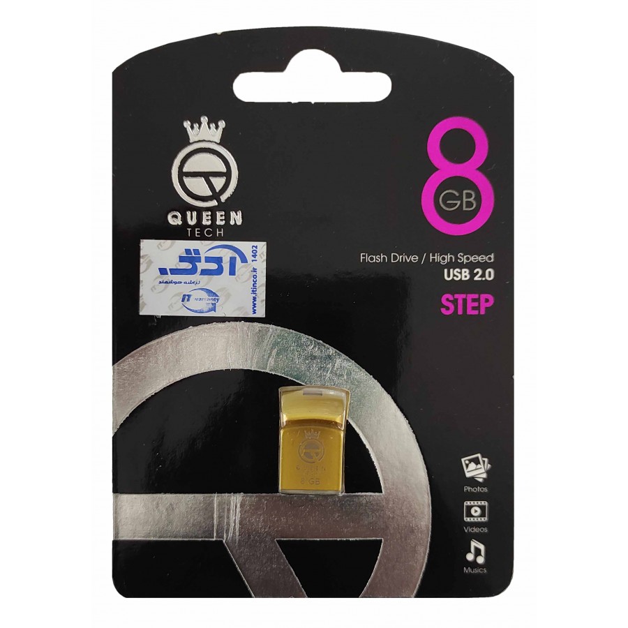 فلش مموری QUEEN TECH مدل STEP ظرفيت 8 گيگابايت