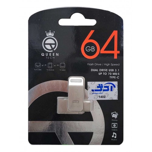 فلش مموری QUEEN TECH OTG TYPE-C مدل BETA USB3.1 با ظرفيت 64 گيگابايت