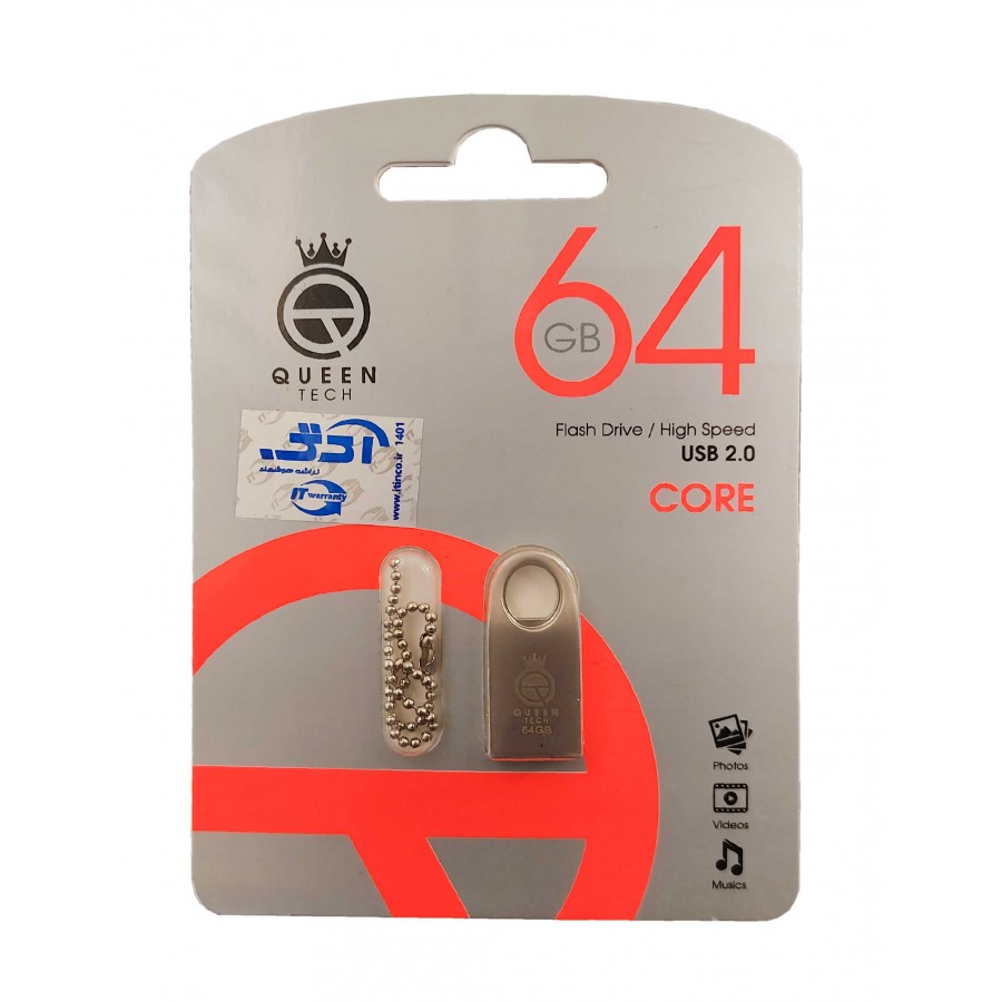 فلش مموری QUEEN TECH مدل CORE ظرفیت 64 گیگابایت فلش مموری QUEEN TECH مدل CORE ظرفیت 64 گیگابایت