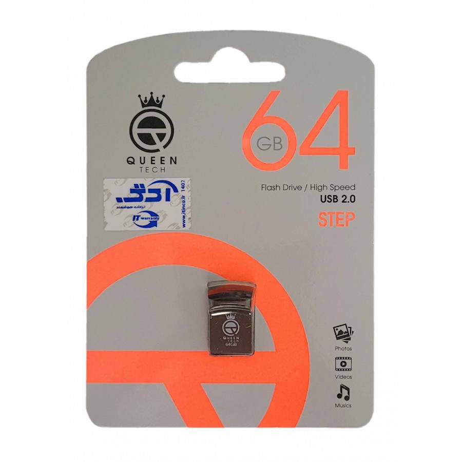 فلش مموری QUEEN TECH مدل FINE ظرفیت 64 گیگابایت