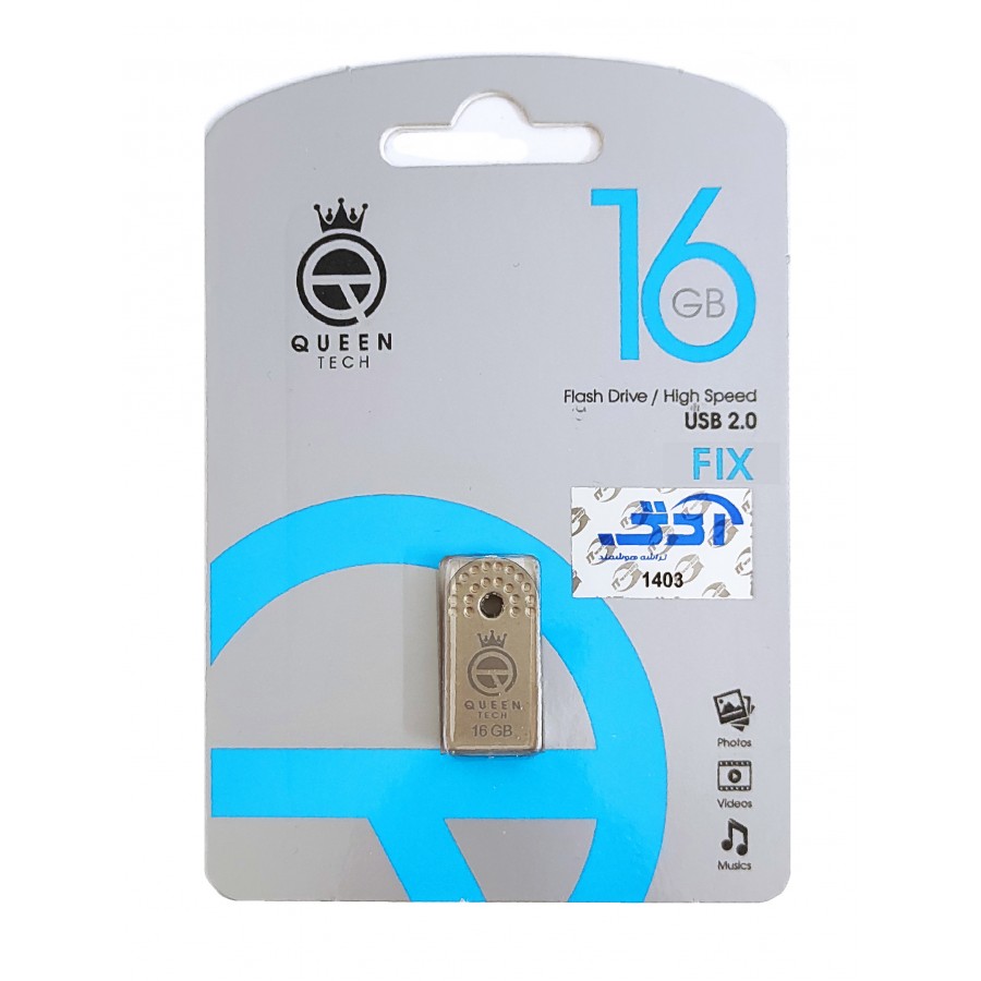 فلش مموری QUEEN TECH مدل FIX ظرفیت 16 گیگابایت