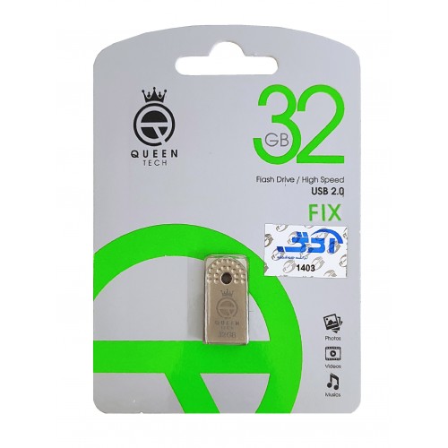 فلش مموری QUEEN TECH مدل FIX ظرفیت 32 گیگابایت فلش مموری QUEEN TECH مدل FIX ظرفیت 32 گیگابایت