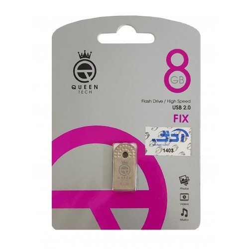 فلش مموری QUEEN TECH مدل FIX ظرفیت 8 گیگابایت فلش مموری QUEEN TECH مدل FIX ظرفیت 8 گیگابایت