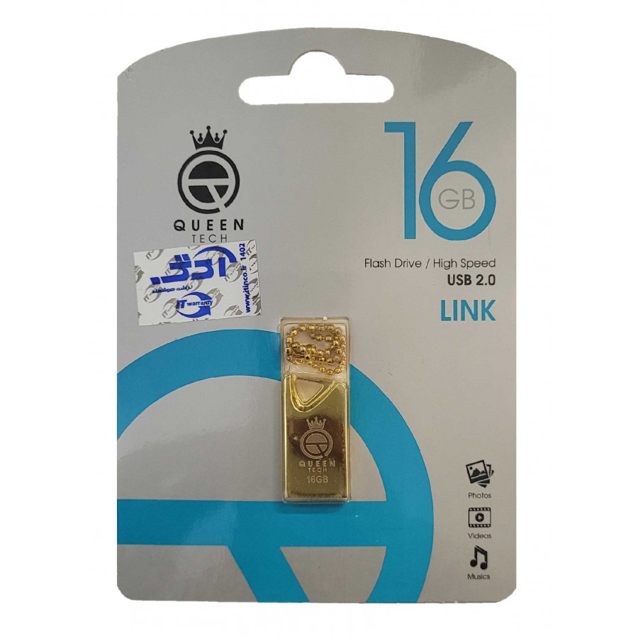 فلش مموری QUEEN TECH مدل LINK ظرفیت 16 گیگابایت فلش مموری QUEEN TECH مدل LINK ظرفیت 16 گیگابایت