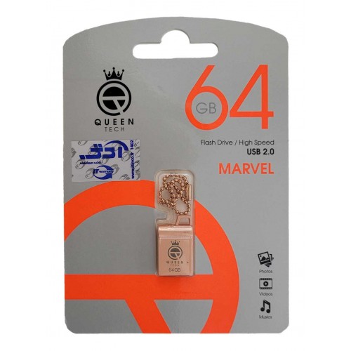 فلش مموری QUEEN TECH مدل MARVEL ظرفیت 64 گیگابایت فلش مموری QUEEN TECH مدل MARVEL ظرفیت 64 گیگابایت
