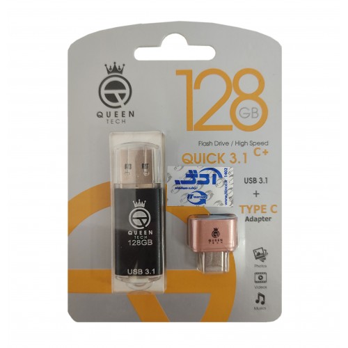 فلش QUEEN TECH USB3.1 مدل +QUICK ظرفیت 128 گیگابایت به همراه تبدیل OTG TYPE-C فلش QUEEN TECH USB3.1 مدل +QUICK ظرفیت 128 گیگابایت به همراه تبدیل OTG TYPE-C