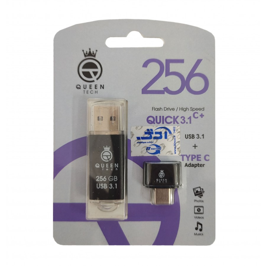 فلش QUEEN TECH USB3.1 مدل +QUICK ظرفیت 256 گیگابایت به همراه تبدیل OTG TYPE-C