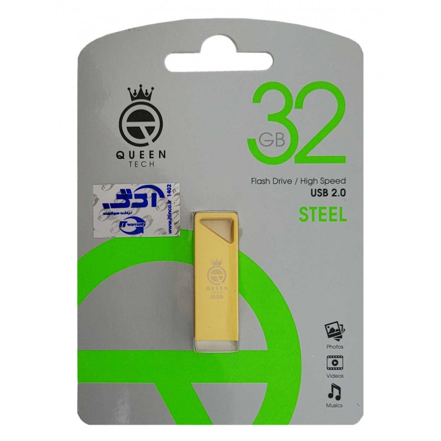 فلش QUEEN TECH مدل STEEL ظرفیت 32 گیگابایت