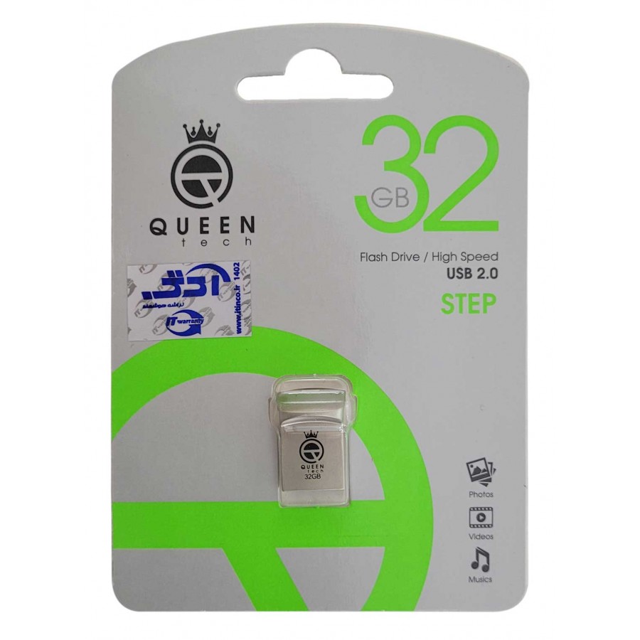 فلش مموری QUEEN TECH مدل STEP ظرفيت 32 گيگابايت