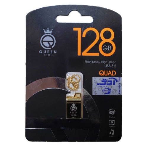 فلش QUEEN TECH USB3.2 مدل QUAD ظرفیت 128 گیگابایت فلش QUEEN TECH USB3.2 مدل QUAD ظرفیت 128 گیگابایت