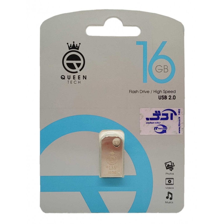 فلش مموری QUEEN TECH مدل CELL ظرفیت 16 گیگابایت فلش مموری QUEEN TECH مدل CELL ظرفیت 16 گیگابایت