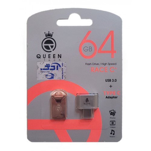 فلش QUEEN TECH USB3.1 مدل +RACE C ظرفیت 64 گیگابایت به همراه تبدیل OTG TYPE-C فلش QUEEN TECH USB3.1 مدل +RACE C ظرفیت 64 گیگابایت به همراه تبدیل OTG TYPE-C